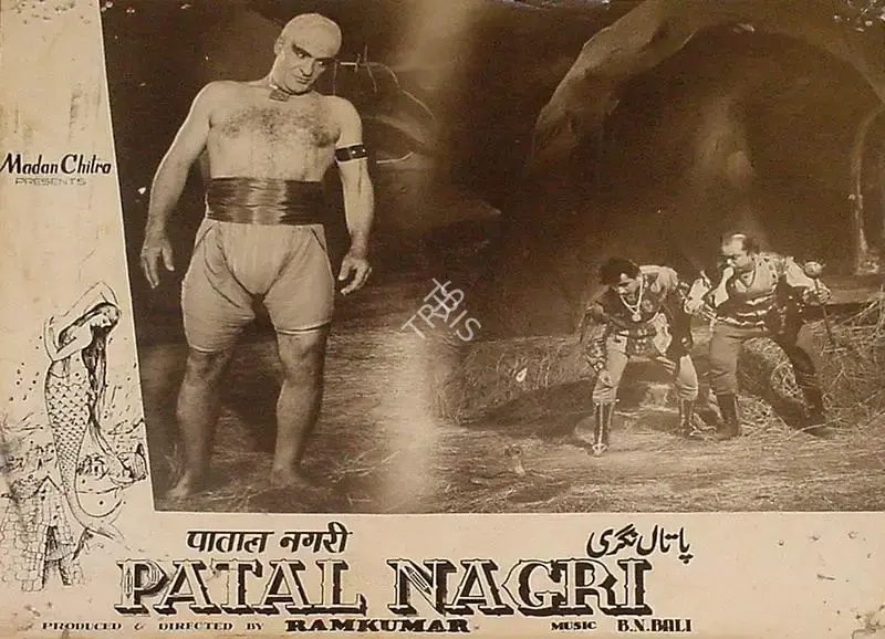 Ramkumar Bohra (Producer), Patal Nagari, 1963, Lobby Card