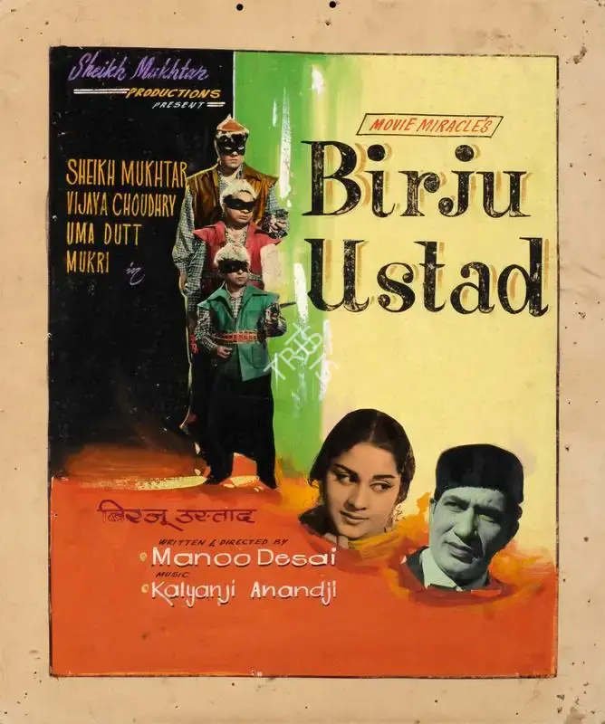Sheikh Mukhtar (Producer), Birju Ustad, 1964, Showcard