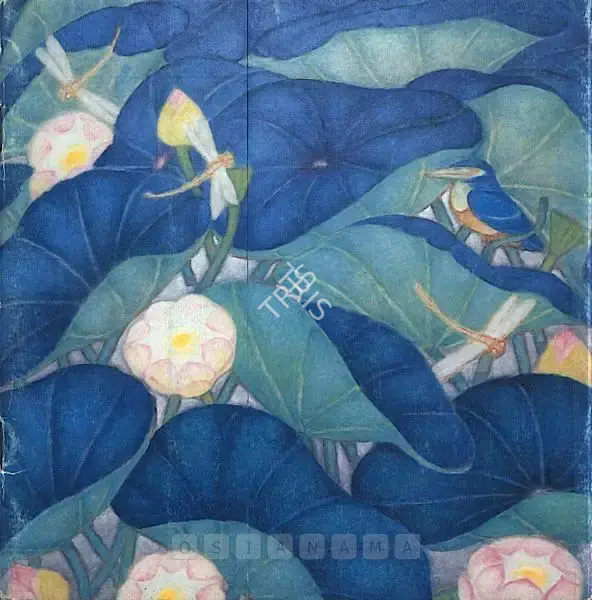 A. Ramachandran (Artist), Lotus Pond at Obeshwar, 1997, Solo Exhibition Catalogue