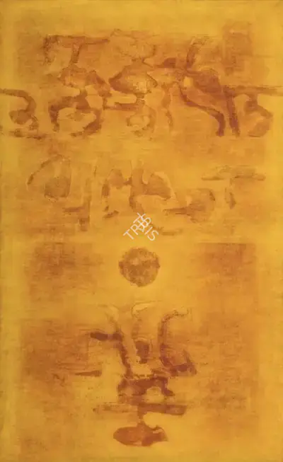 Gaitonde, V.S. (Artist). Untitled, 1980 | Painting, Sa.Mum/16.03.23, 2023 · Saffronart