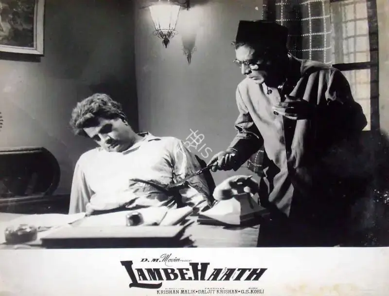 Daljit Krishan (Producer), Lambe Haath, 1960, Lobby Card