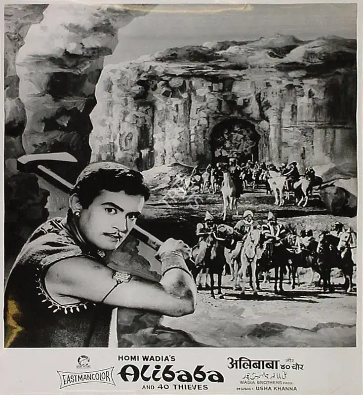 Anant Wadadeker (Cinematographer), Alibaba Aur Chaalees Chor, 1966, Lobby Card