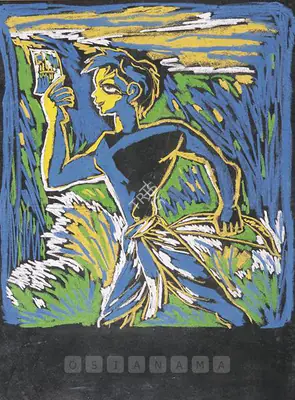 Chittaprosad (Artist), Apu In Pather Panchali, 1955, Drawing