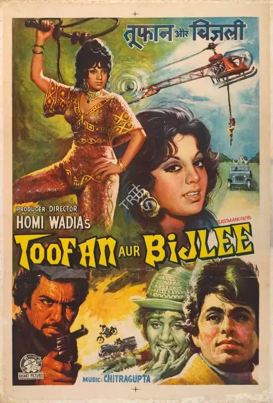 Homi Wadia (Producer), Toofan Aur Bijlee, 1976, Full Sheet Poster