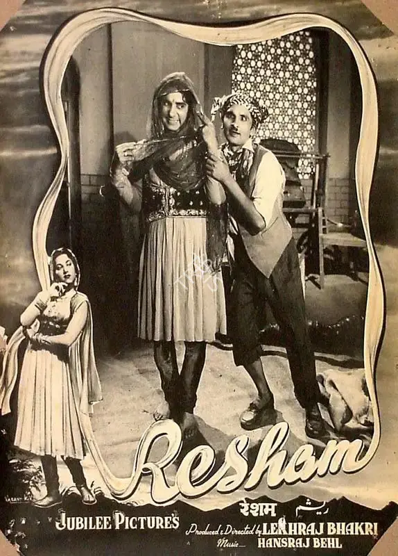 Lekhraj Bhakri (Director), Resham, 1952, Lobby Card