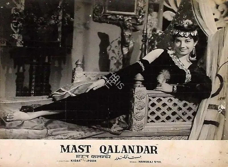 Gulshan Bahl (Producer), Mast Qalandar, 1955, Lobby Card