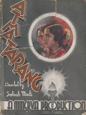 Atma Tarang, Producer, Actor, Director, 1937
