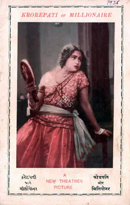 Saroj (Producer), Crorepati, 1936, Song-Synopsis Booklet