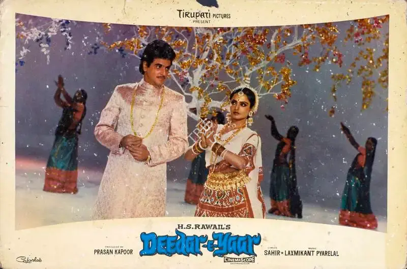 Prasan Kapoor (Producer), Deedar E Yaar, 1982, Lobby Card