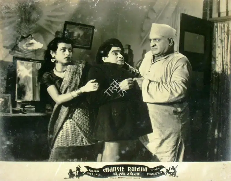 Mohammed Husain (Director), Hanste Rahena, 1950, Lobby Card