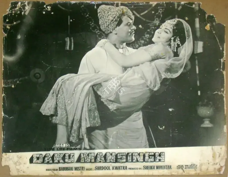 Sheikh Mukhtar (Producer), Daku Mansingh, 1971, Lobby Card