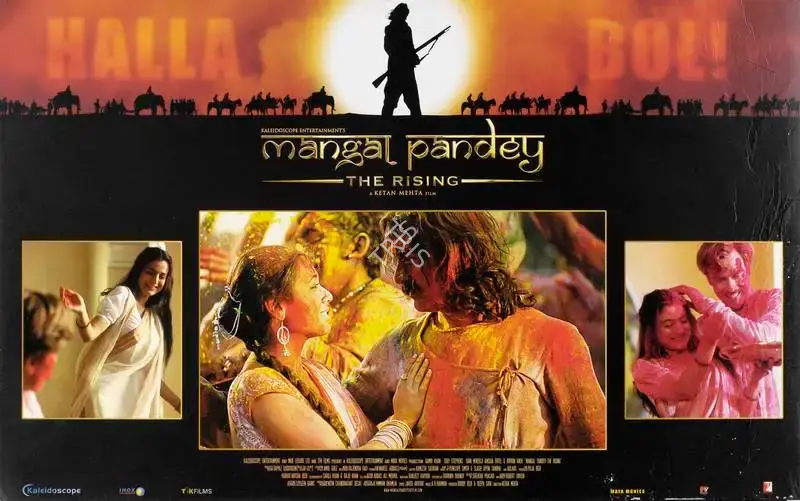 Bobby Bedi (Producer), Mangal Pandey, 2005, Lobby Card