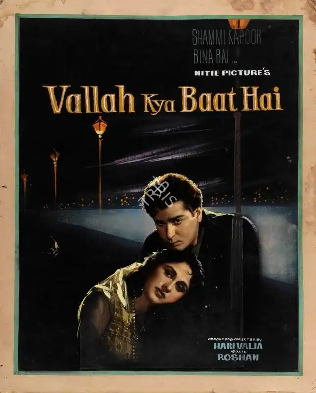 Hari Valia (Producer), Vallah Kya Baat Hai, 1962, Showcard
