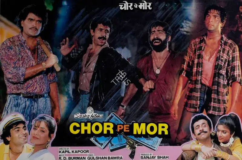 Sanjay Shah (Producer), Chor Pe Mor, 1990, Lobby Card