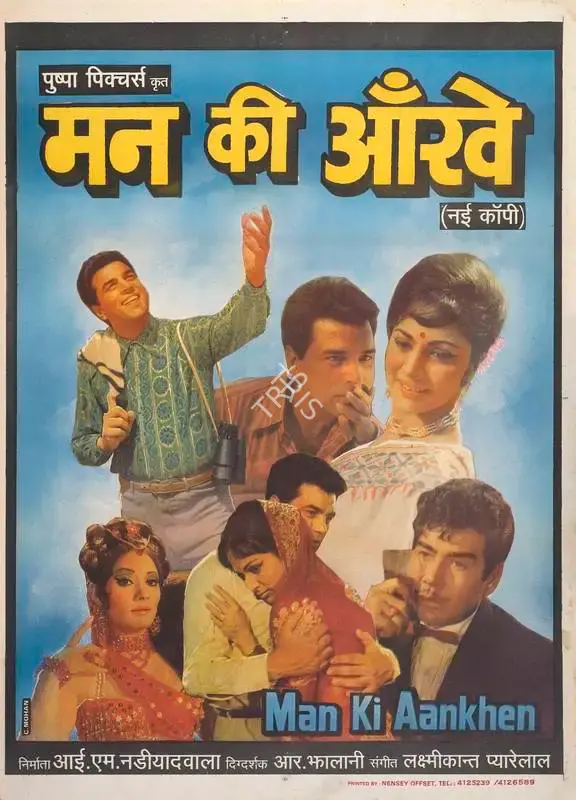I.A. Nadiadwala (Producer), Man Ki Ankhen, 1970, Full Sheet Poster