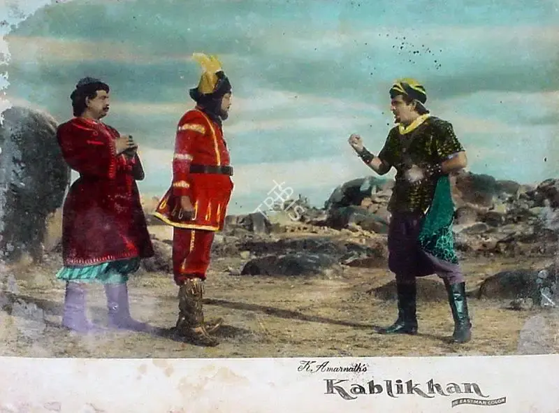 K. Amarnath (Producer), Kabli Khan, 1963, Lobby Card