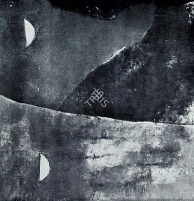 Geeta Kapur (Essayist), The Horizon, 1978, Essay