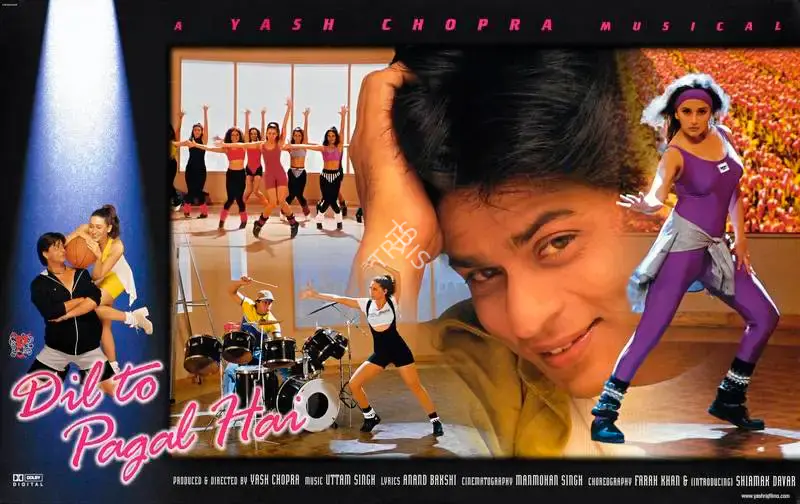 Yash Chopra (Producer), Dil To Pagal Hai, 1997, Lobby Card