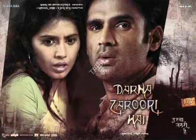 Ayal Ghanim (Cinematographer), Darna Zaroori Hai, 2006, Lobby Card