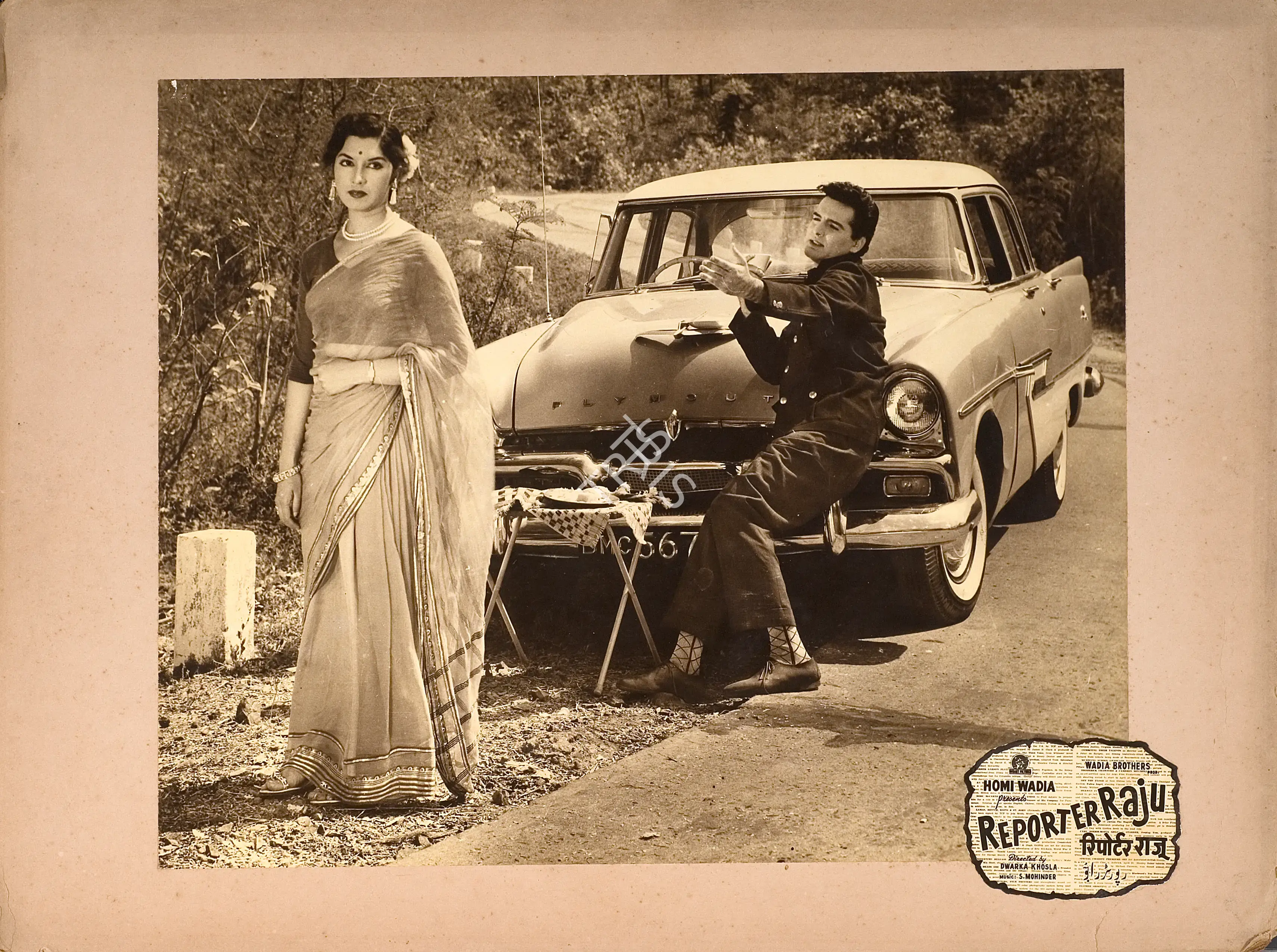Aga Hasham (Cinematographer), Reporter Raju, 1962, Photographic Still Mounted on Lobby Card