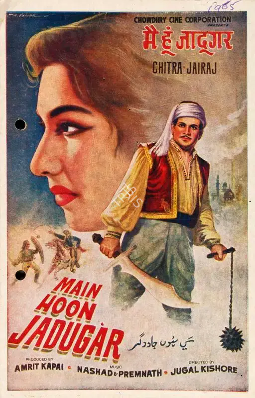 Amrit Kapahi (Producer), Main Hoon Jadugar, 1965, Song-Synopsis Booklet