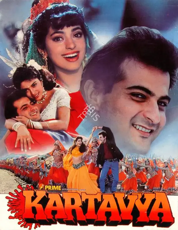 Rahul Gupta (Producer), Kartavya, 1995, Song-Synopsis Booklet