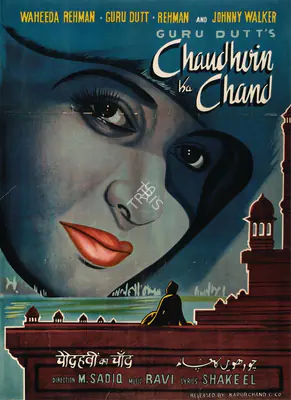 M. Sadiq (Director), Chaudhvin Ka Chand, 1960, Full Sheet Poster