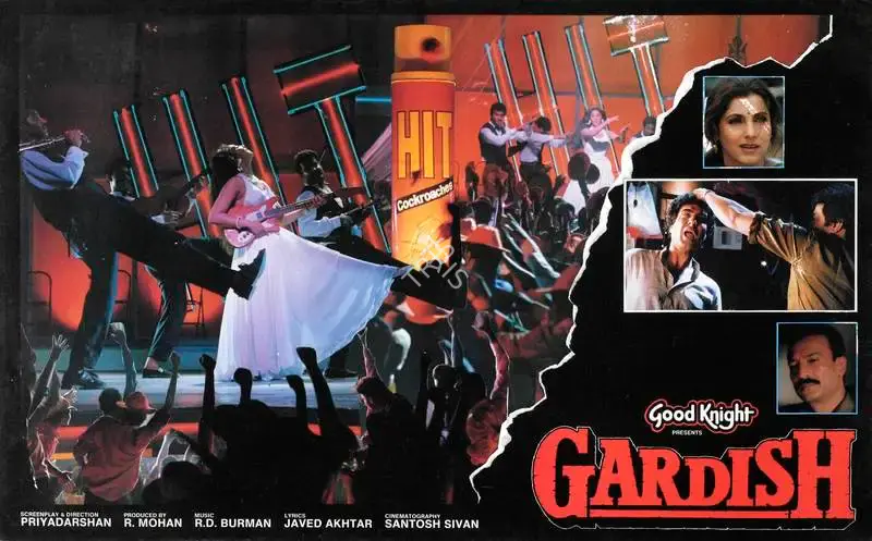 R. Mohan (Producer), Gardish, 1993, Lobby Card