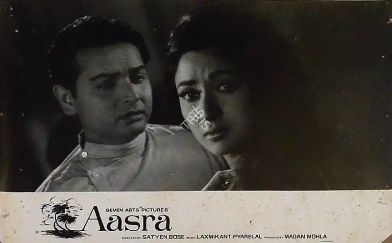 Madan Sinha (Cinematographer), Aasra, 1966, Lobby Card