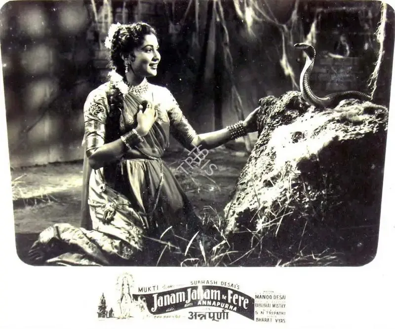 Subhash Desai (Producer), Janam Janam Ke Fere, 1957, Lobby Card