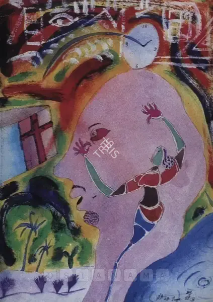Babu Xavier (Artist), Fear & Loathing in Kerala, 2000, Solo Exhibition Invitation