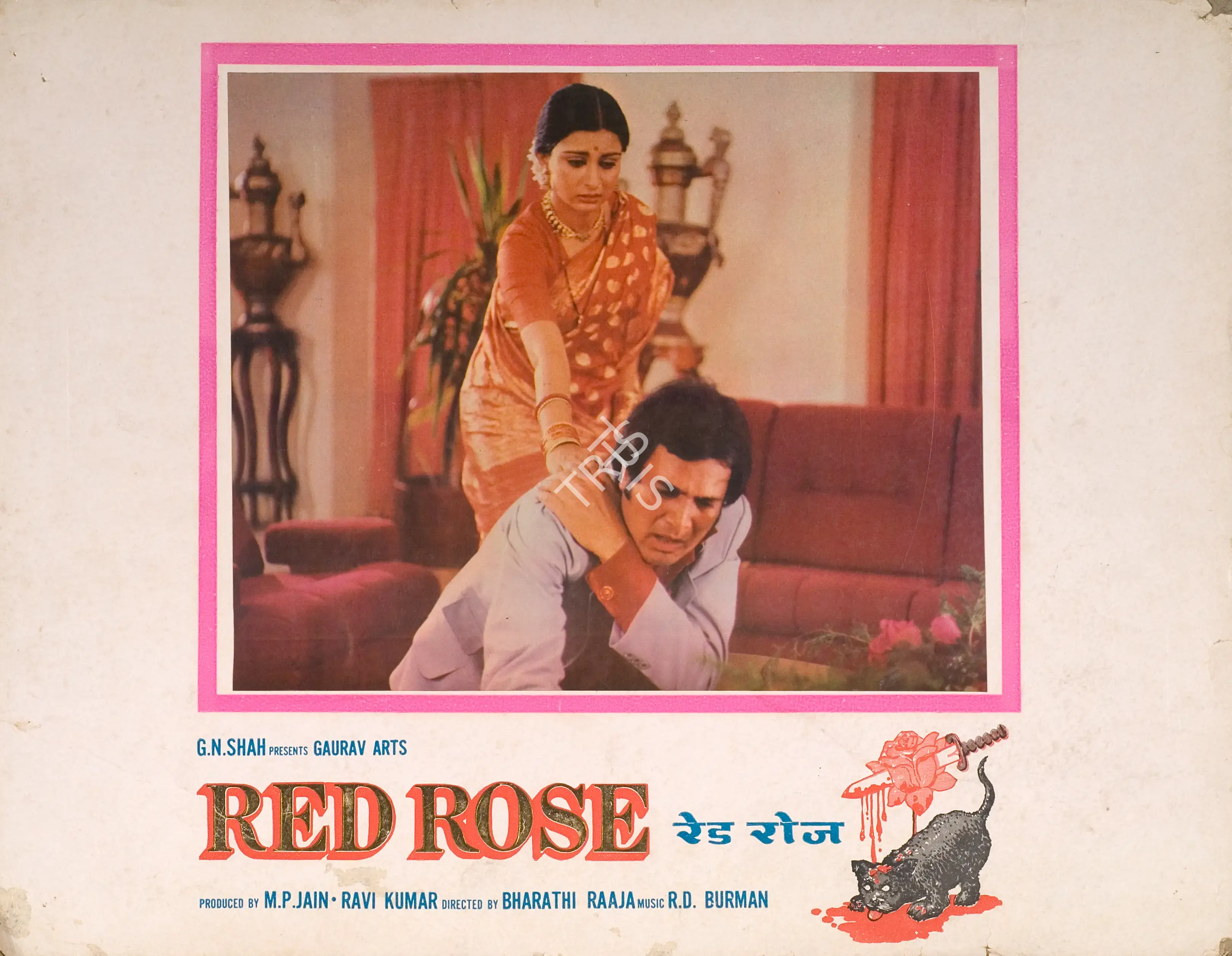 M.P. Jain (Producer), Red Rose, 1980, Photographic Still Mounted on Lobby Card
