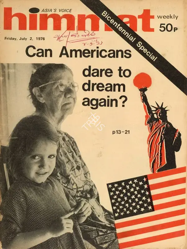 Rajmohan Gandhi (Chief Editor), Himmat, 1976, Magazine