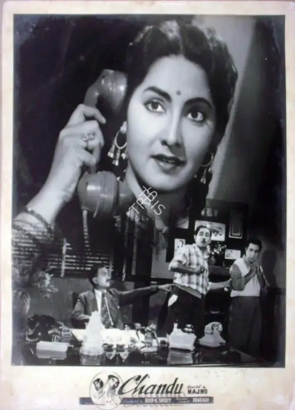 Roop K. Shorey (Producer), Chandu, 1958, Lobby Card