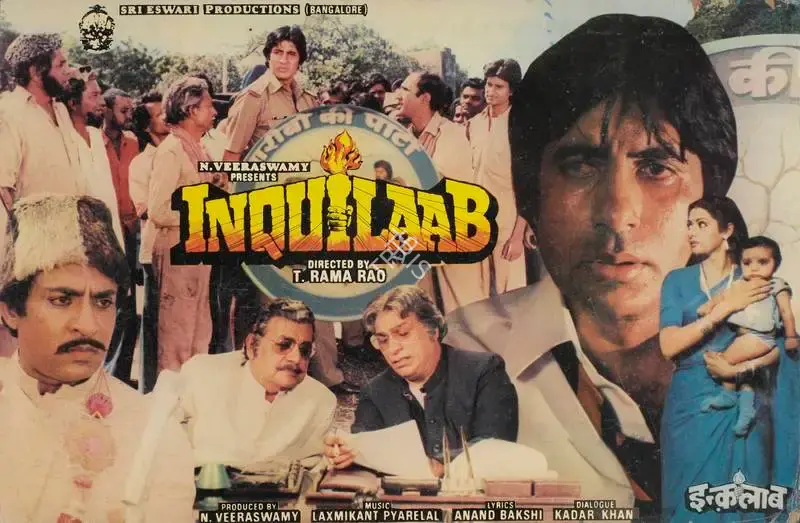 S.Gopal Reddy (Cinematographer), Inquilab, 1984, Lobby Card
