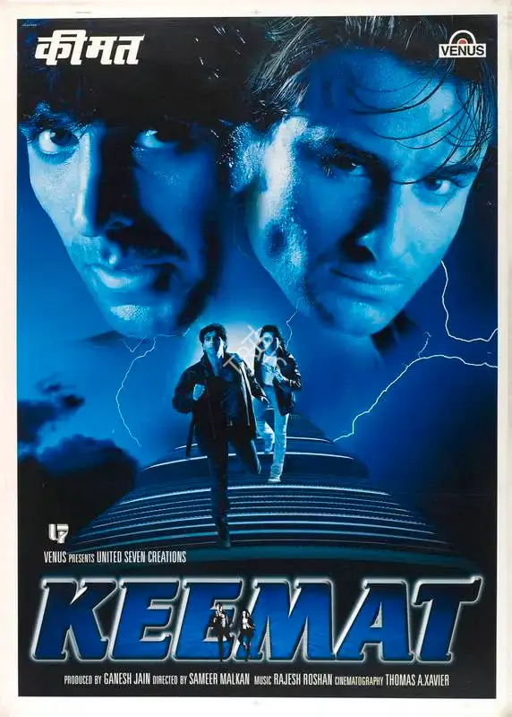 Ganesh Jain (Producer), Keemat, 1998, Full Sheet Poster