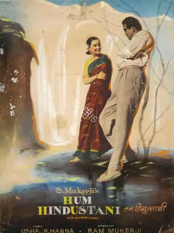 I. P. Studio (Art Studio), Hum Hindustani, 1960, Showcard