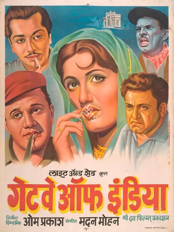 Om Prakash (Director), Gateway Of India, 1957, Full Sheet Poster