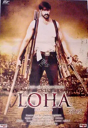 Imran Qureshi (Producer), Loha, 2005, Full Sheet Poster