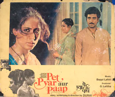 G. Lalitha (Producer), Pet Pyar Aur Paap, 1984, Photographic Still Mounted on Lobby Card