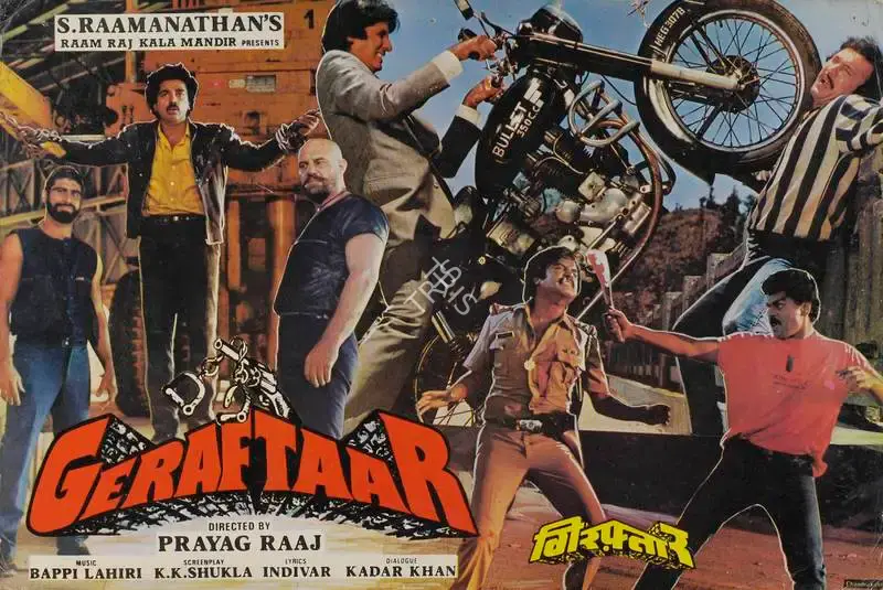S. Ramanathan (Producer), Geraftaar, 1985, Lobby Card