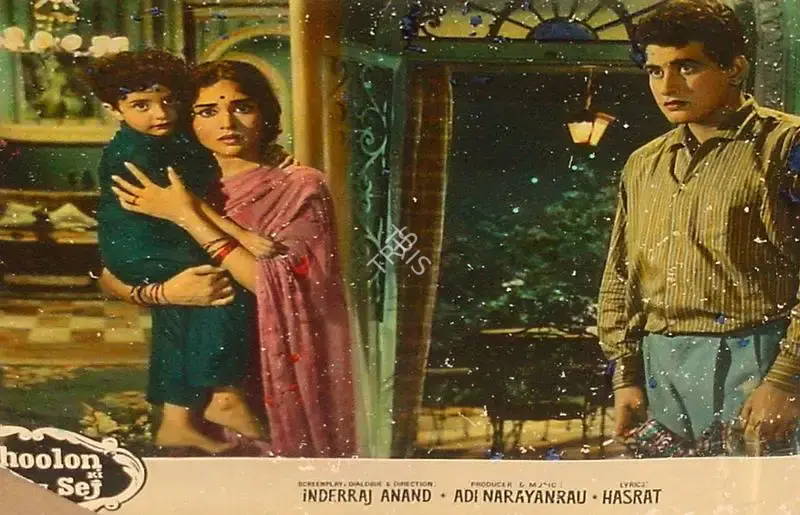 Kamal Ghosh (Cinematographer), Phoolon Ki Sej, 1964, Lobby Card
