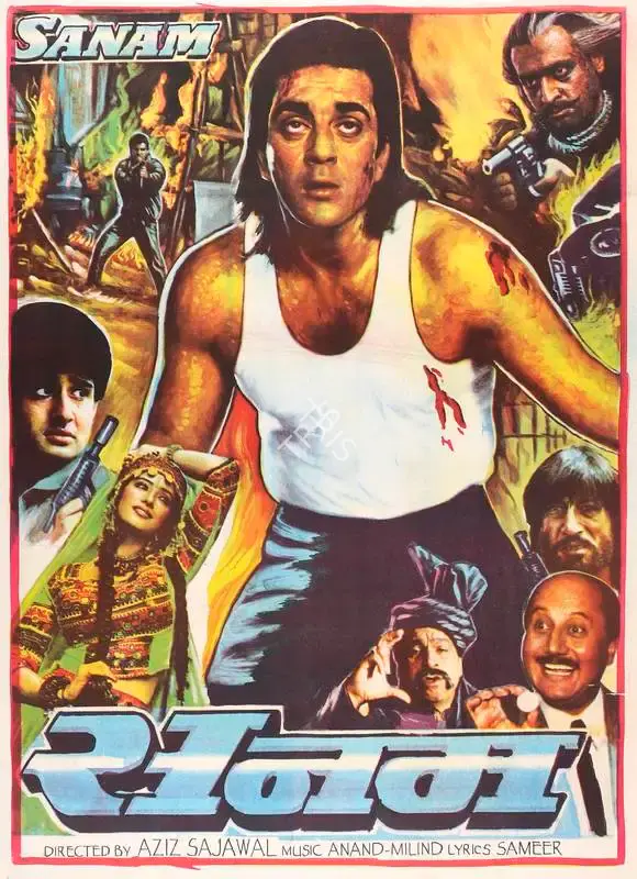Samir Hingora (Producer), Sanam, 1997, Full Sheet Poster