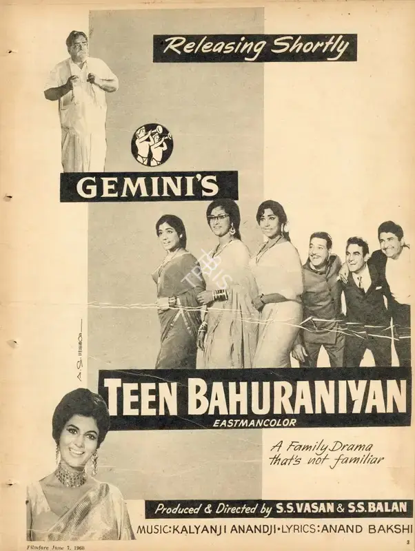 S.S. Balan (Director), Teen Bahuraniya, 1968, Advertisement