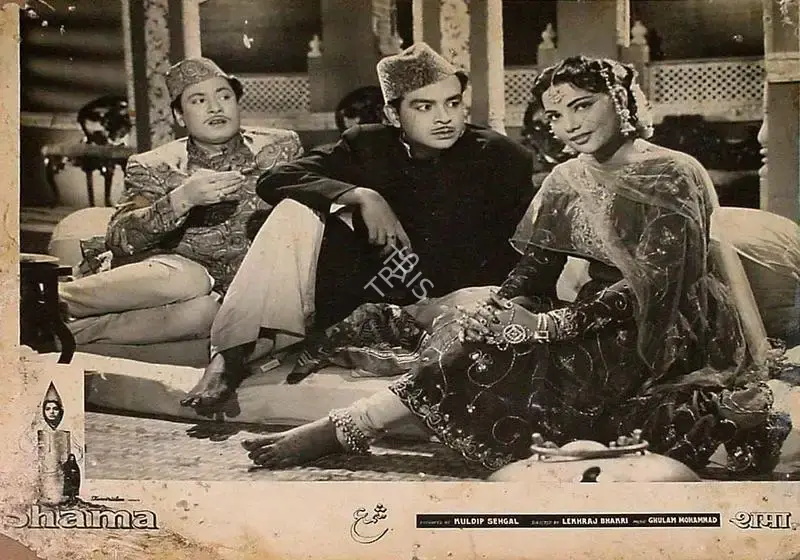 Kuldip Sehgal (Producer), Shama, 1961, Lobby Card