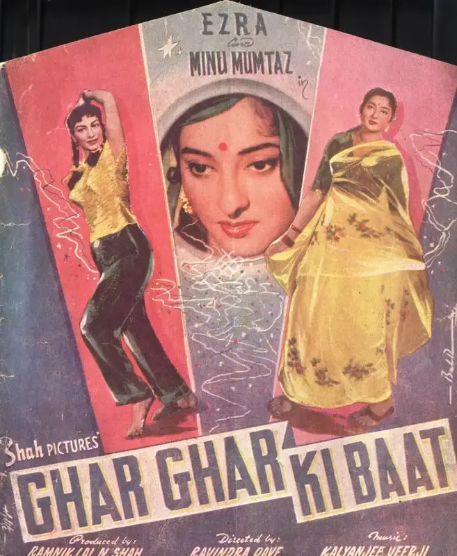 Ramniklal N. Shah (Producer), Ghar Ghar Ki Baat, 1959, Song-Synopsis Booklet