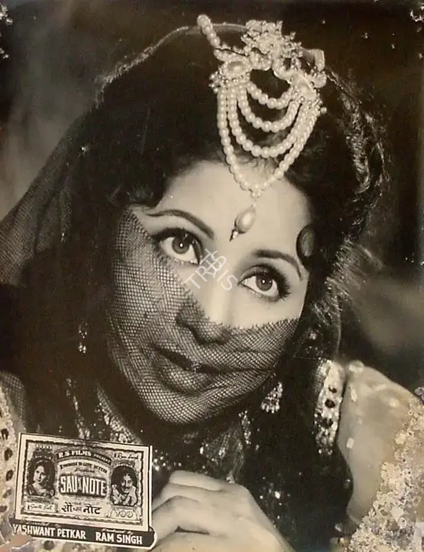 Ram Singh (Producer), Sau Ka Note, 1955, Lobby Card