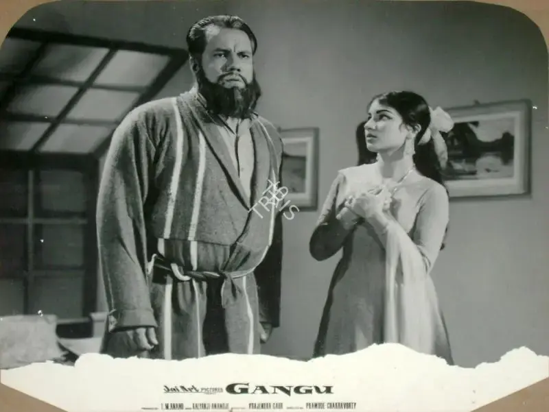 I.M. Anand (Producer), Gangu, 1962, Lobby Card