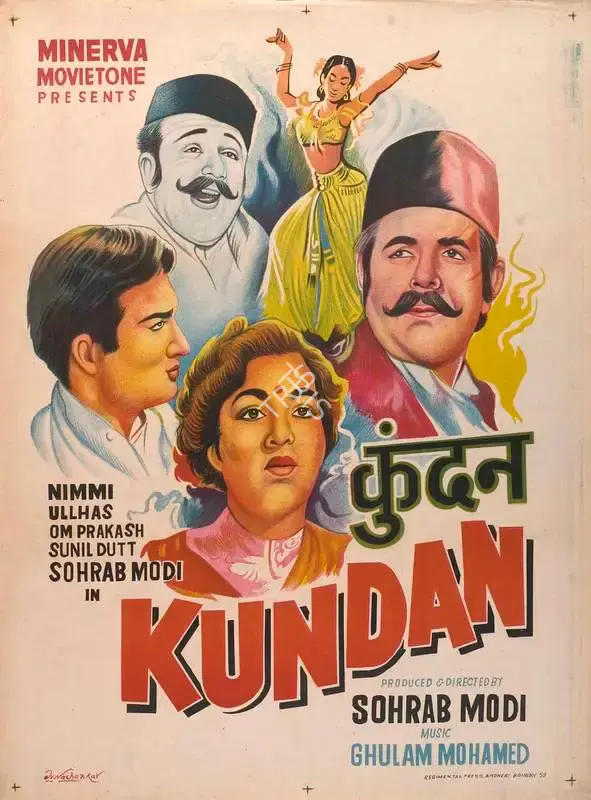 Sohrab Modi (Producer), Kundan, 1955, Full Sheet Poster