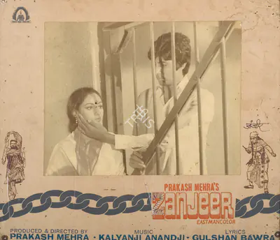 Mehra, Prakash (Producer), Zanjeer, 1973 | Photographic Still Mounted on Lobby Card | CinemaEducation | 00765796